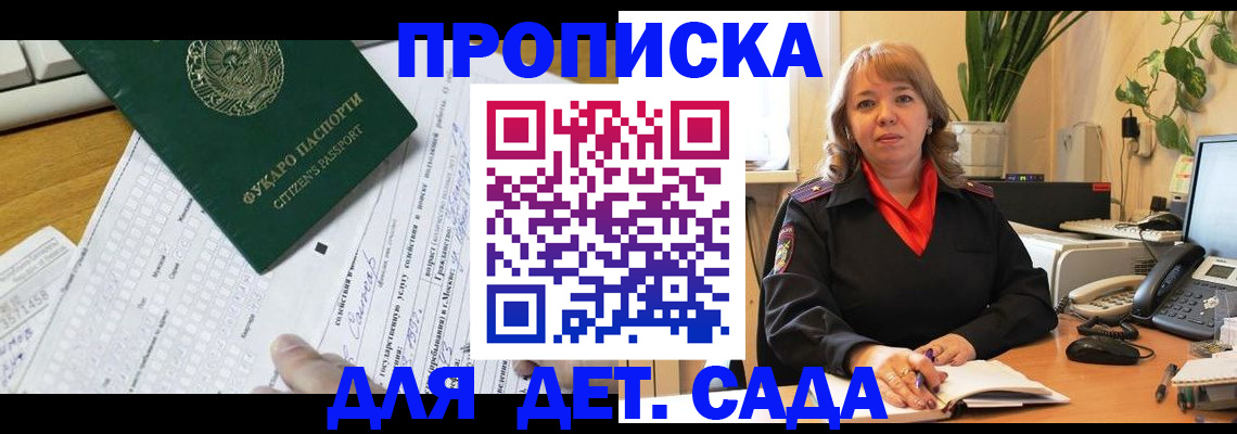 форма 3 в Белгороде